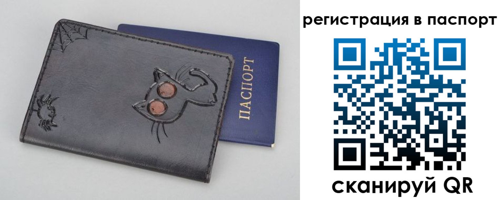 прописка законно в Богородске