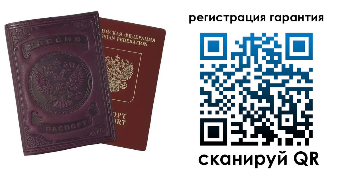 временная регистрация купить в Богородске